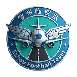 鄂州队